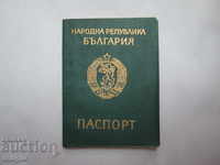 OLD BULGARIAN PASSPORT