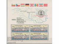 1982. Τσεχοσλοβακία. Επιτροπή Δούναβη. ΟΙΚΟΔΟΜΙΚΟ ΤΕΤΡΑΓΩΝΟ.