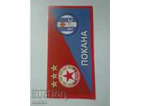 football invitation / program for the match CSKA - Toulouse