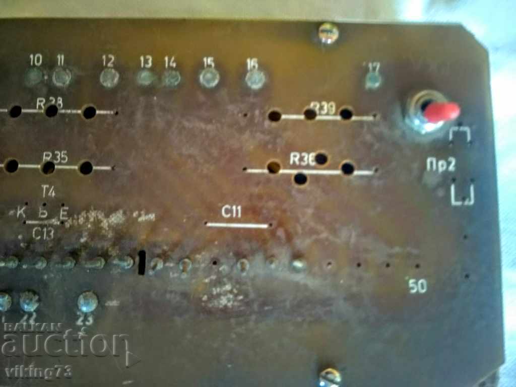 Ρετρό διακόπτης. με τιμή 9.90 BGN | € 5.06 Ρετρό διακόπτης. με τιμή 9.90 BGN | € 5.06