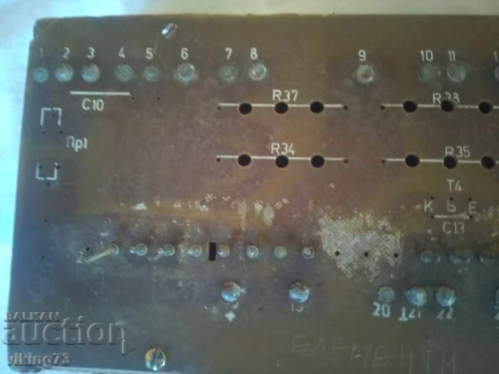 Δημοπρασία Ρετρό διακόπτης. Δημοπρασία Ρετρό διακόπτης.