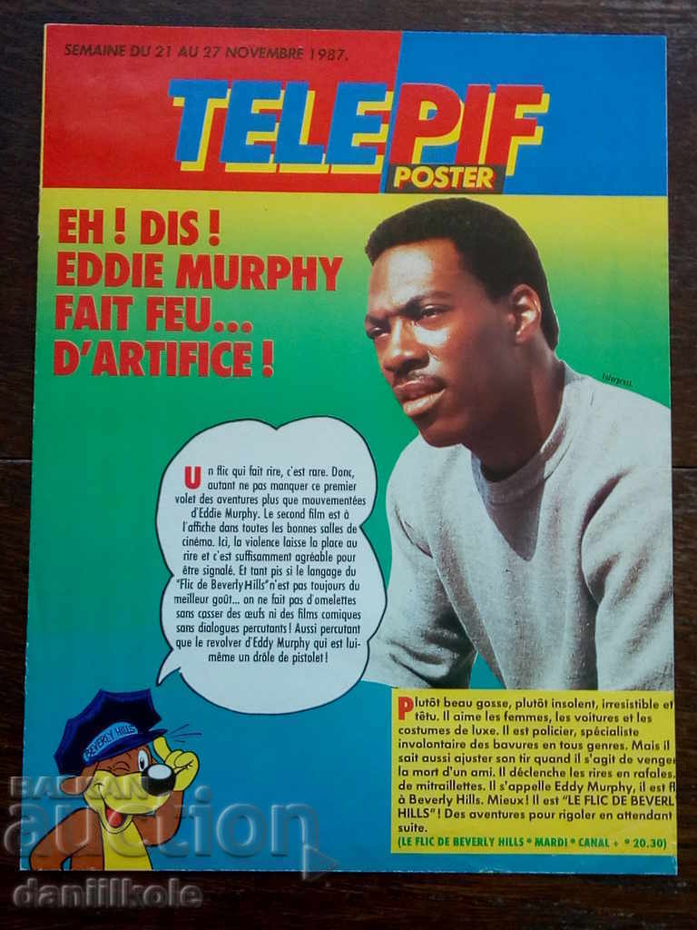 *$*Y*$* PIF MAGAZINE POSTER PIF POSTER - 1987 *$*Y*$* with price 2.90 BGN | € 1.48 *$*Y*$* PIF MAGAZINE POSTER PIF POSTER - 1987 *$*Y*$* with price 2.90 BGN | € 1.48