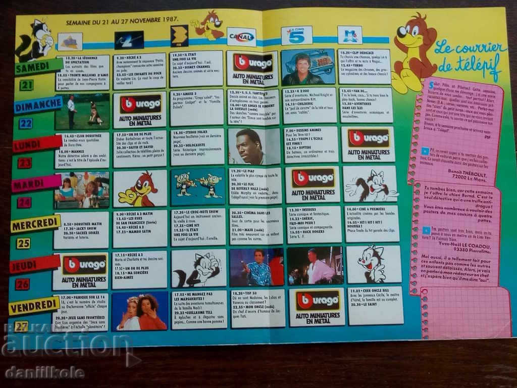 Auction *$*Y*$* PIF MAGAZINE POSTER PIF POSTER - 1987 *$*Y*$* Auction *$*Y*$* PIF MAGAZINE POSTER PIF POSTER - 1987 *$*Y*$*