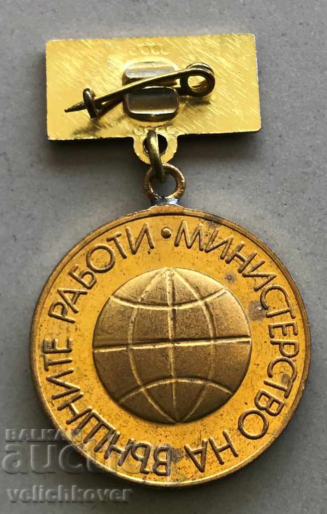 28485 Bulgaria medal for 25 years. Work in the Ministry of Foreign Affairs with price 8.00 BGN | € 4.09 28485 Bulgaria medal for 25 years. Work in the Ministry of Foreign Affairs with price 8.00 BGN | € 4.09