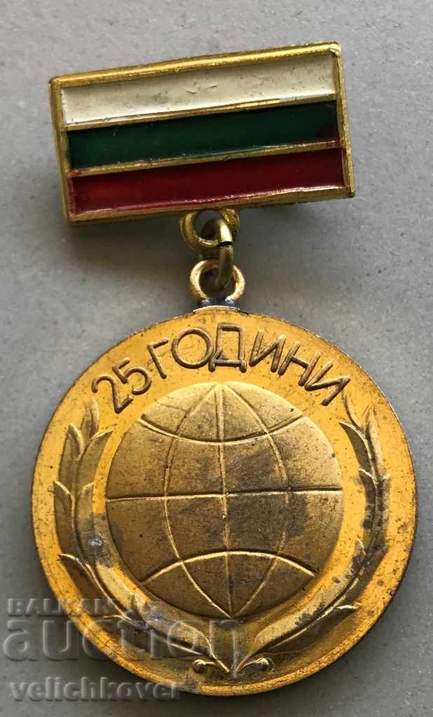 28485 Medalia Bulgariei timp de 25 de ani. Lucrează în Ministerul Afacerilor Externe