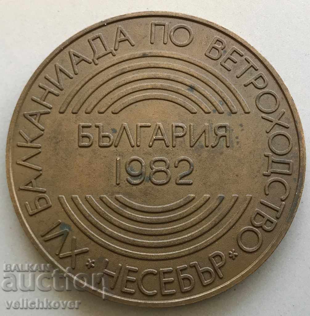 28487 Bulgaria plaque Balkaniada sailing Nessebar 1982 with price 10.00 BGN | € 5.11 28487 Bulgaria plaque Balkaniada sailing Nessebar 1982 with price 10.00 BGN | € 5.11