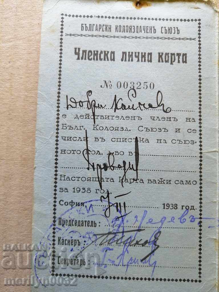 Delivery of Cycling Union membership card