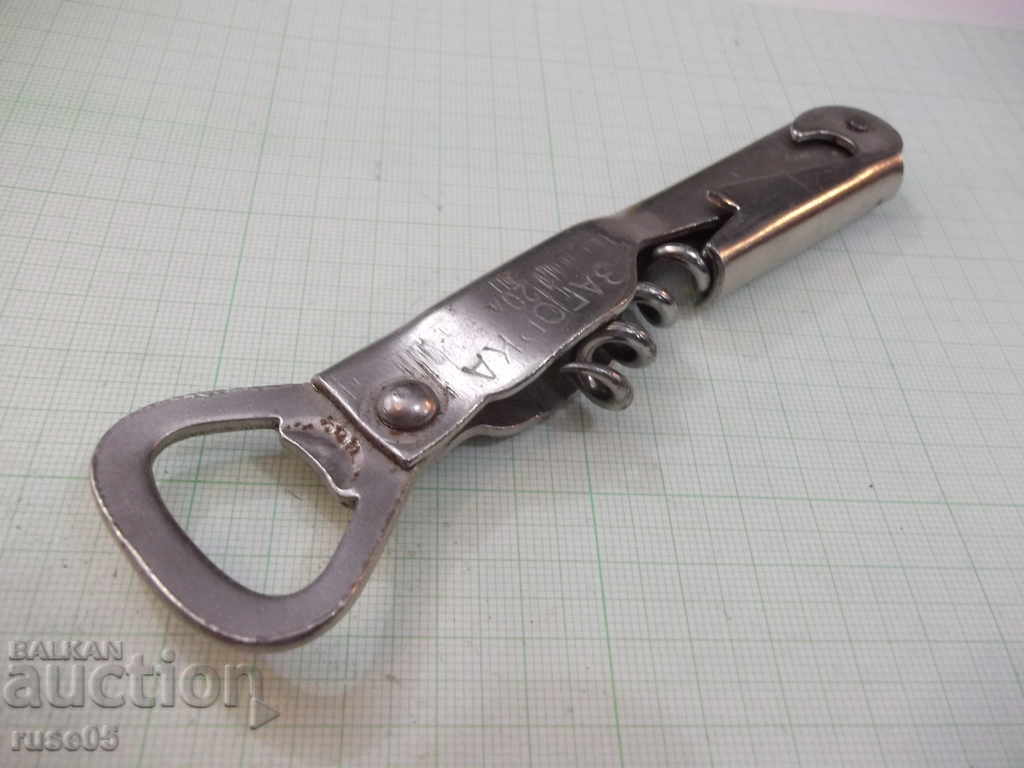 Opener with corkscrew from the sauce - 1 - 6 Opener with corkscrew from the sauce - 1 - 6