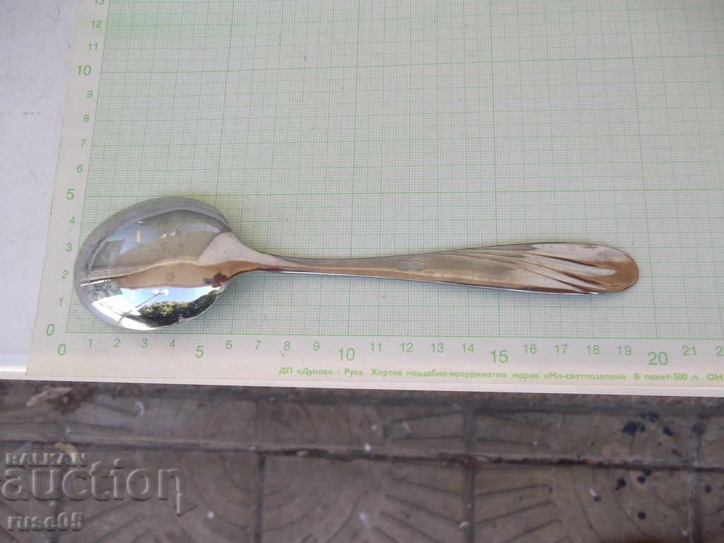 A new Soviet spoon with price 1.50 BGN | € 0.77 A new Soviet spoon with price 1.50 BGN | € 0.77