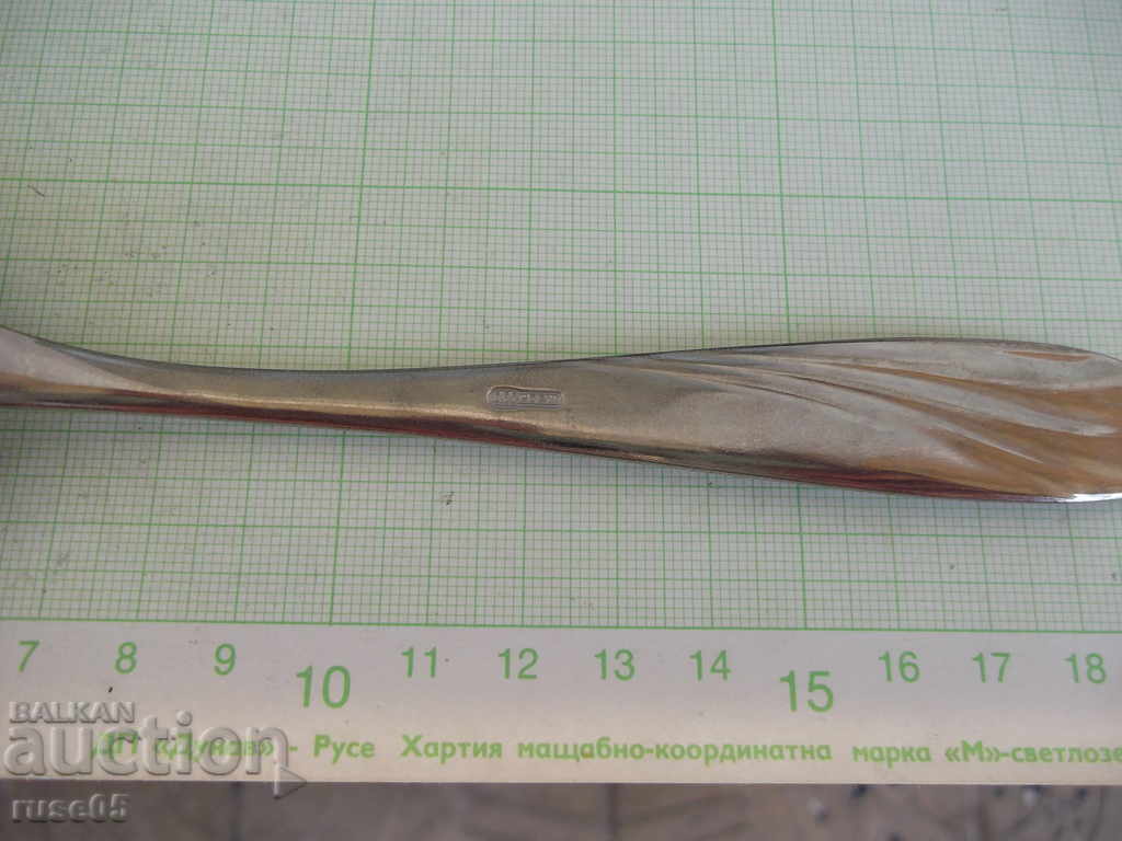 Auction A new Soviet spoon Auction A new Soviet spoon