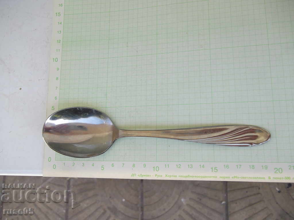 A new Soviet spoon