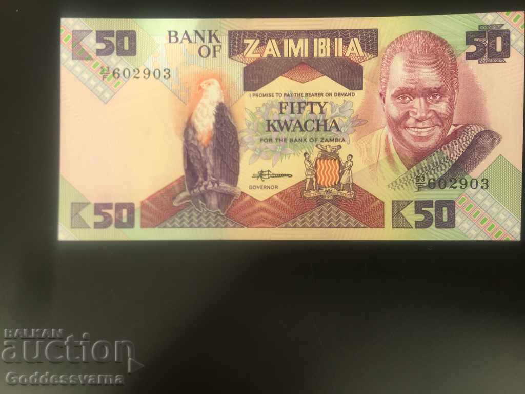 Zambia 50 Kwacha 1986 Επιλογή 28 Ref 2903