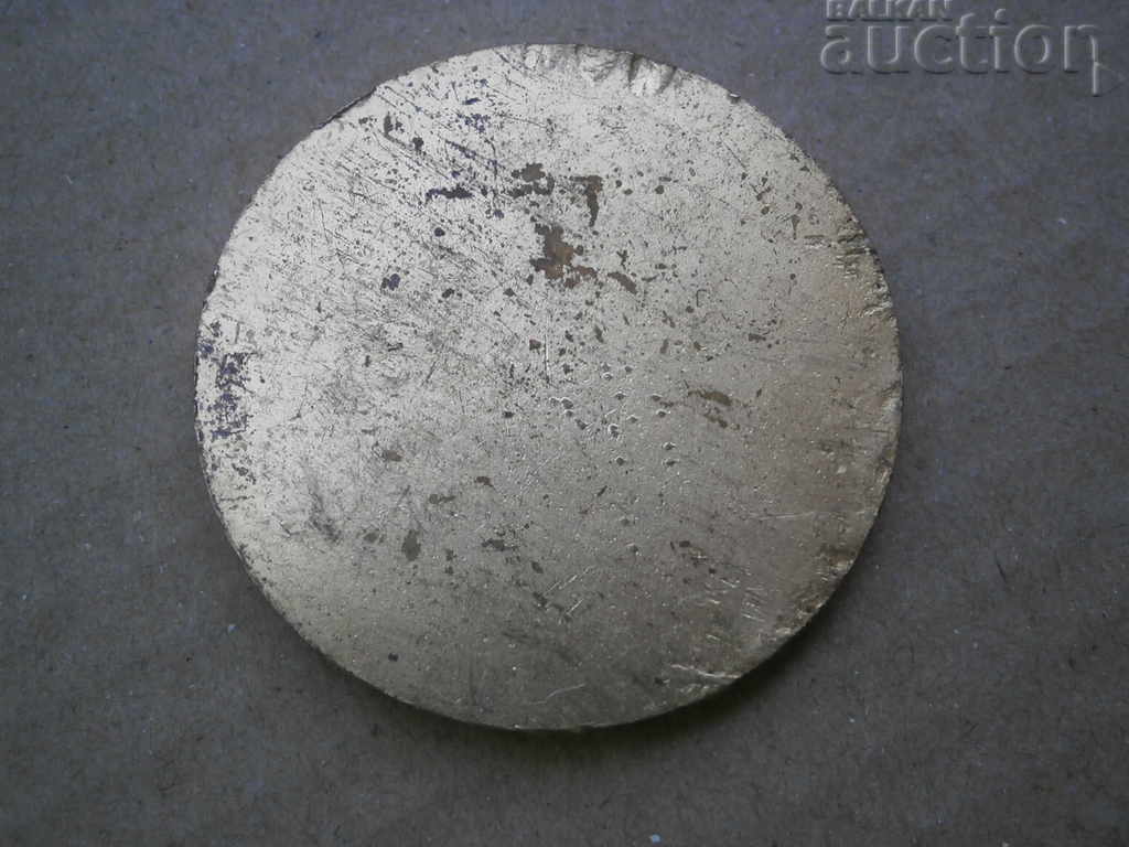 Δημοπρασία κοινωνική πλάκα