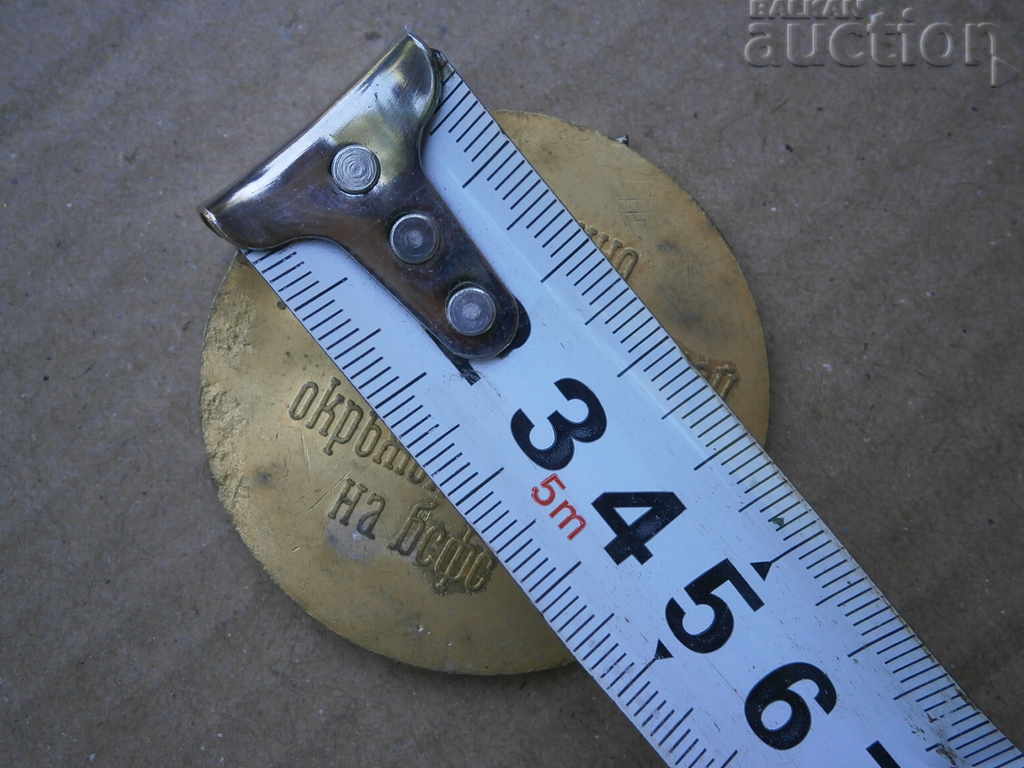 social plaque BSFS - 5 social plaque BSFS - 5