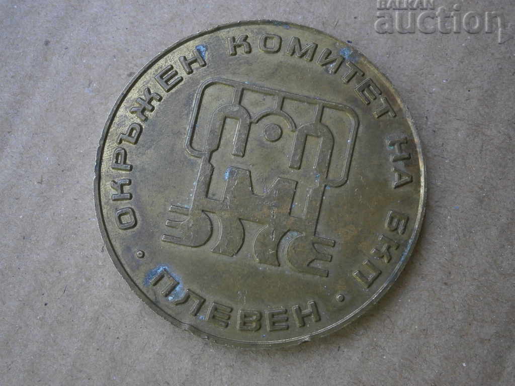 Auction 1944 1974 BCP Auction 1944 1974 BCP