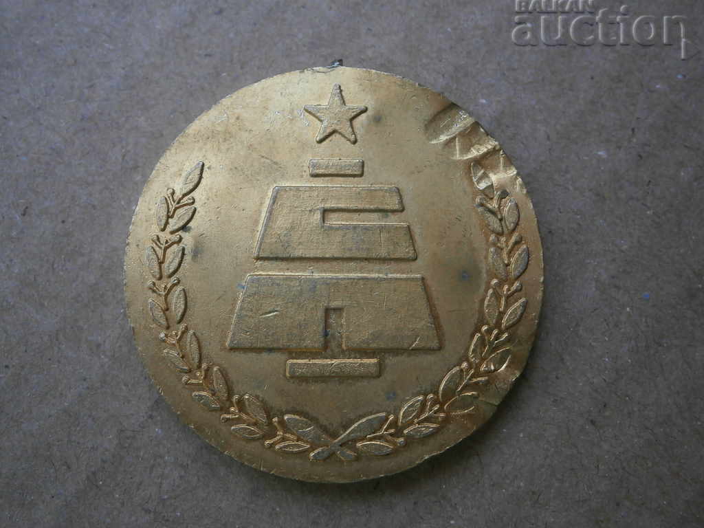 Δημοπρασία Εργοστάσιο πλακιδίων SONYA Δημοπρασία Εργοστάσιο πλακιδίων SONYA