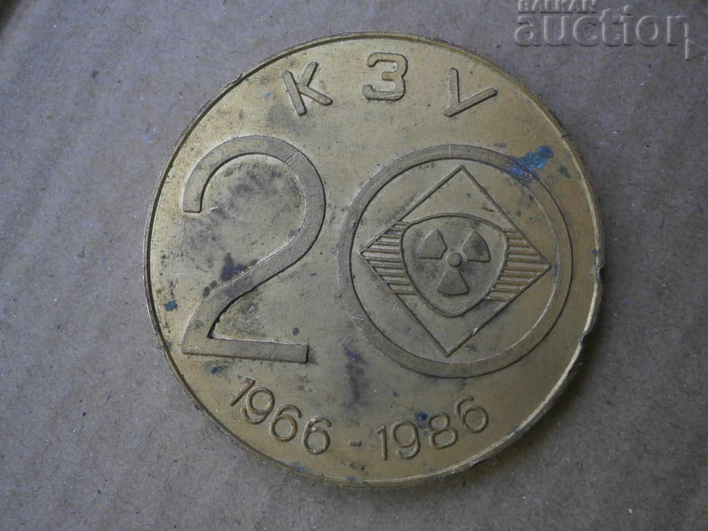 1966 1986 KZU with price 25.00 BGN | € 12.78 1966 1986 KZU with price 25.00 BGN | € 12.78