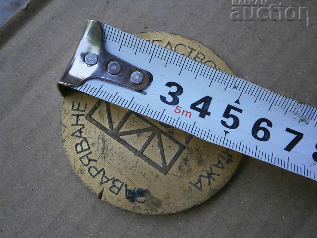 1966 1986 KZU - 6 1966 1986 KZU - 6