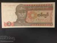 Myanmar 1 Kyat 1990 Pick 67 Unc Ref 8202