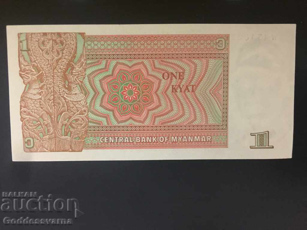 Myanmar 1 Kyat 1990 Pick 67 Unc Ref 0028 with price 1.00 BGN | € 0.51 Myanmar 1 Kyat 1990 Pick 67 Unc Ref 0028 with price 1.00 BGN | € 0.51