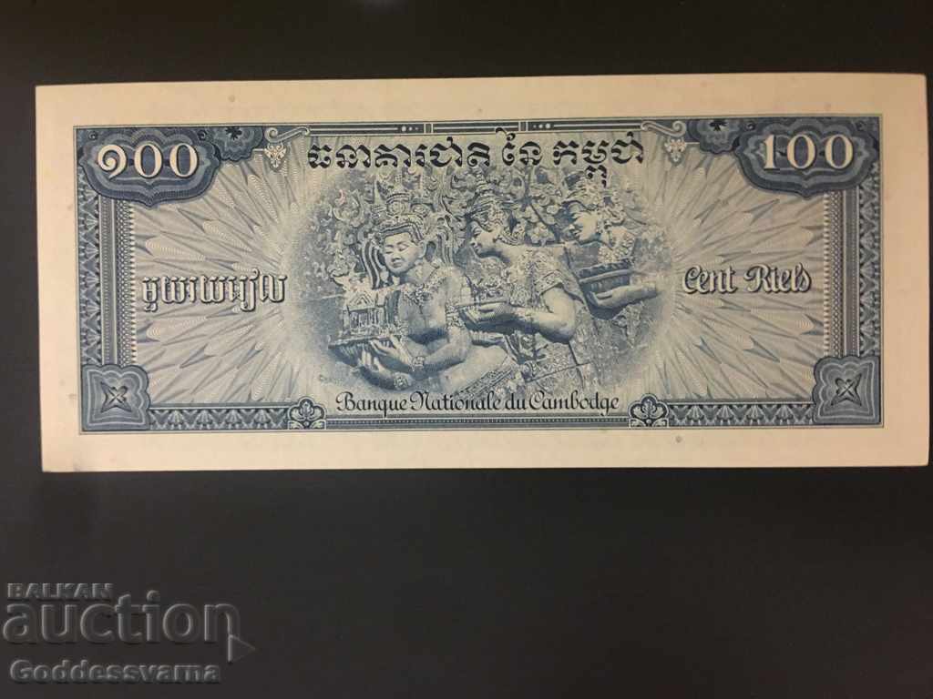 Cambodia 100 Riels 1956-72 Pick 13 Ref 8906 with price 5.00 BGN | € 2.56 Cambodia 100 Riels 1956-72 Pick 13 Ref 8906 with price 5.00 BGN | € 2.56