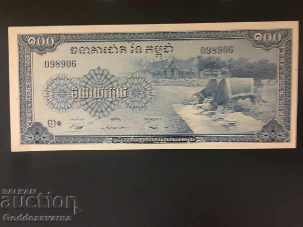 Cambodia 100 Riels 1956-72 Pick 13 Ref 8906