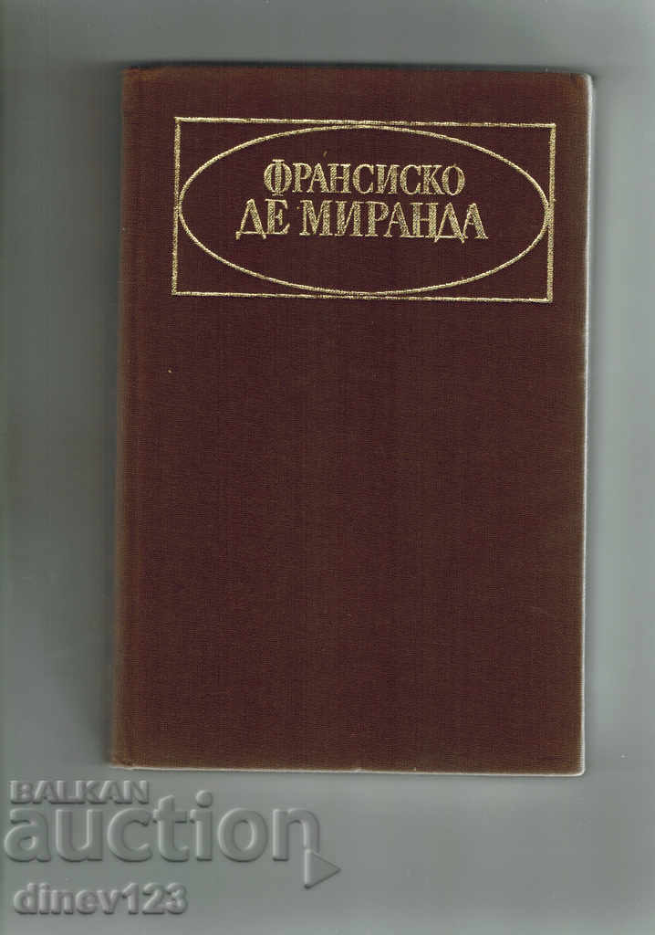 Auction FRANCISCO DE MIRANDA AND THE STRUGGLE FOR INDEPENDENCE OF SPANISH A Auction FRANCISCO DE MIRANDA AND THE STRUGGLE FOR INDEPENDENCE OF SPANISH A