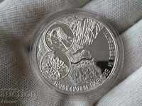 10 leva 2006 Bulgarian Black Sea Ropotamo silver