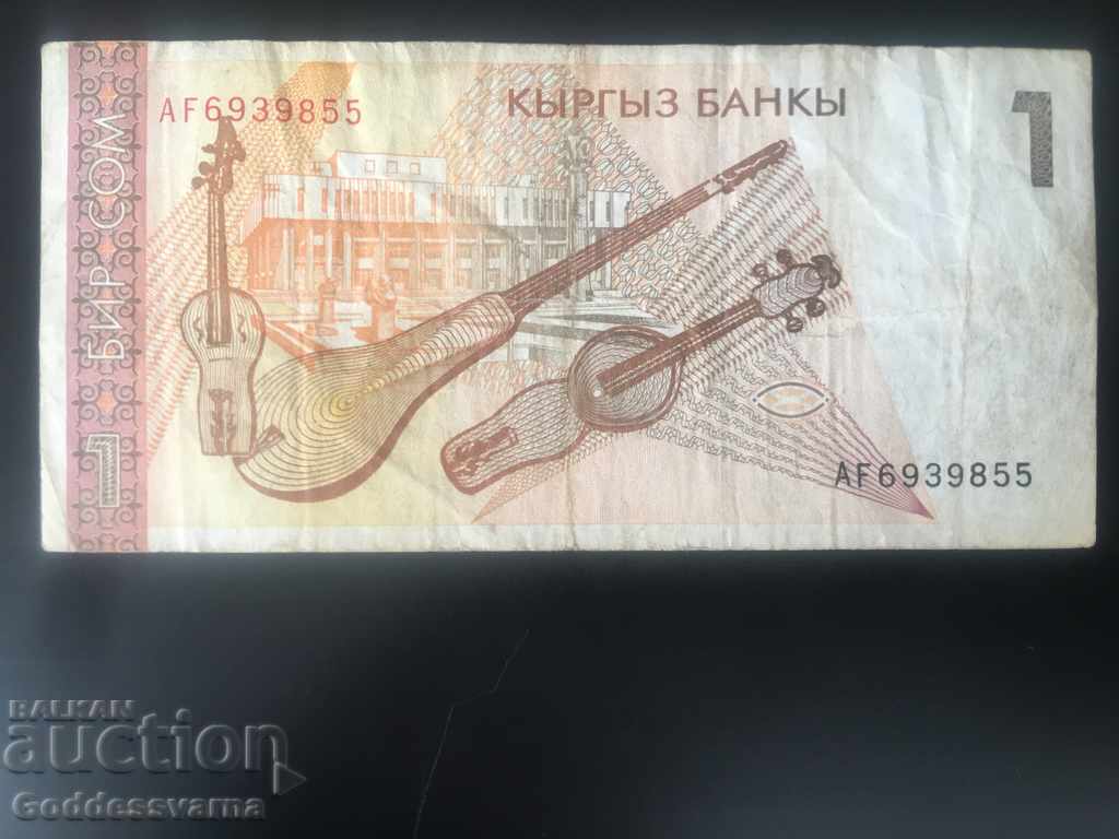 Kyrgyzstan 1 Som 1994 Pick 7 Ref 9855 with price 2.00 BGN | € 1.02 Kyrgyzstan 1 Som 1994 Pick 7 Ref 9855 with price 2.00 BGN | € 1.02