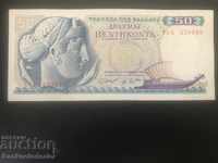 Grecia 50 Drachmai 1964 Pick 195 Ref 9930