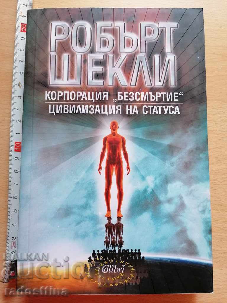 Corporatia Nemurire Robert Sheckley