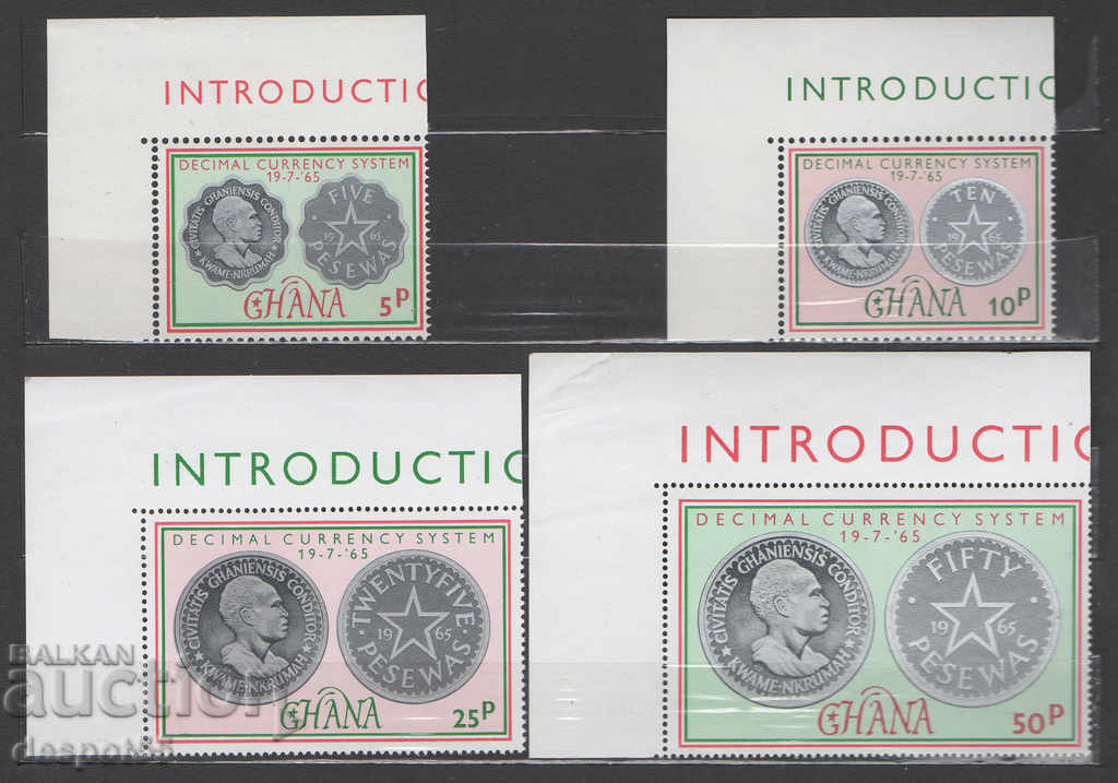 1965. Γκάνα. Εισαγωγή δεκαδικού νομίσματος.