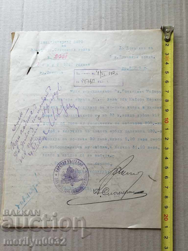 Auction Military document 5th Danube and 33rd Svishtov Infantry Regiment Auction Military document 5th Danube and 33rd Svishtov Infantry Regiment