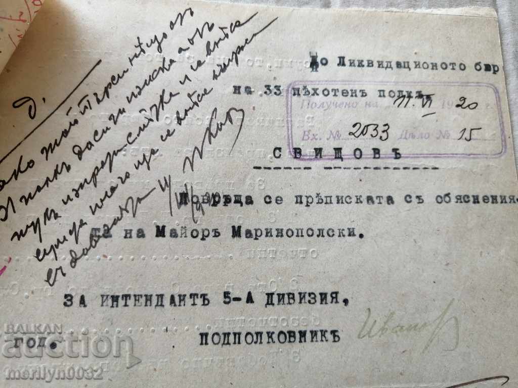 Military document 5th Danube and 33rd Svishtov Infantry Regiment - 5 Military document 5th Danube and 33rd Svishtov Infantry Regiment - 5