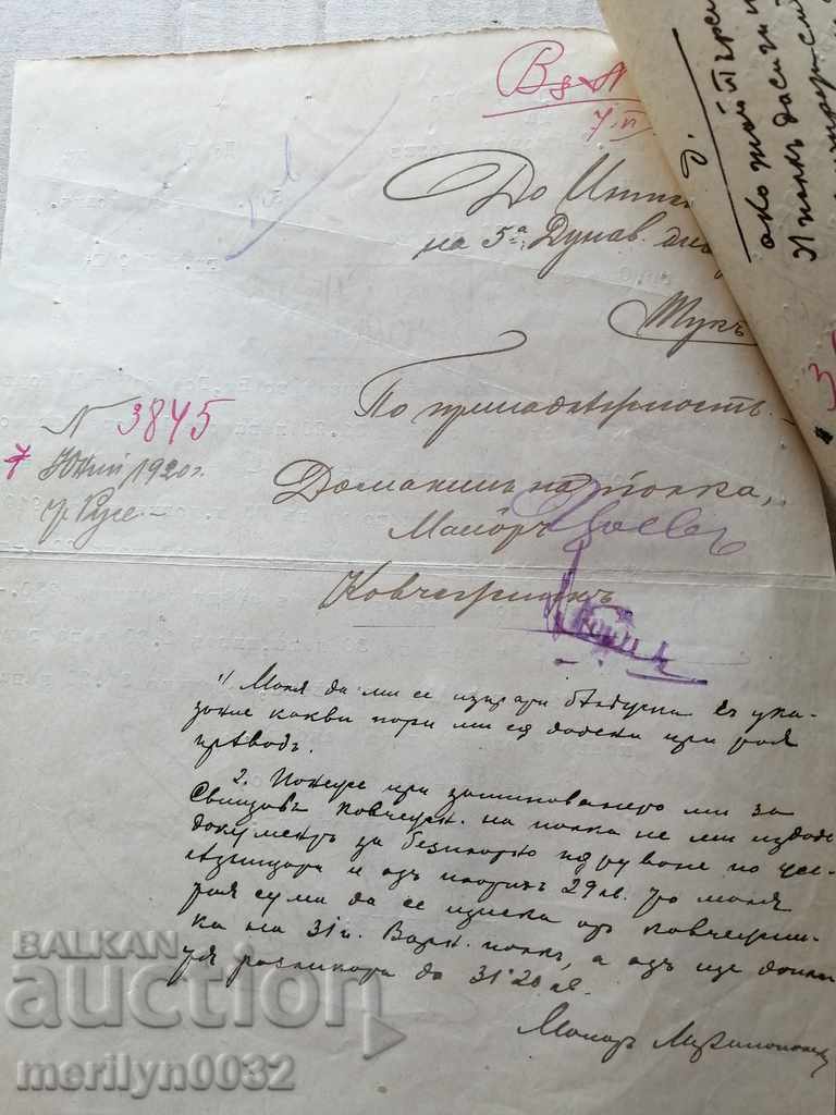 Military document 5th Danube and 33rd Svishtov Infantry Regiment - 6 Military document 5th Danube and 33rd Svishtov Infantry Regiment - 6