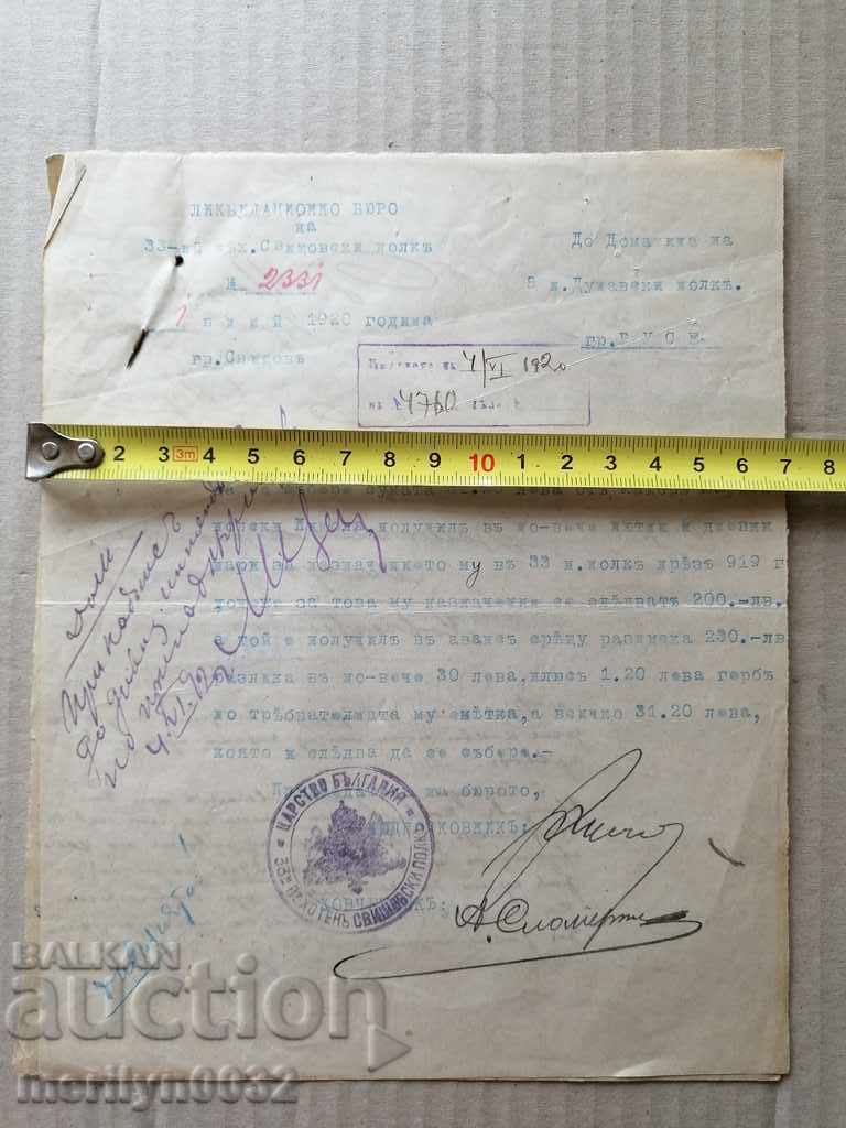 Military document 5th Danube and 33rd Svishtov Infantry Regiment - 7 Military document 5th Danube and 33rd Svishtov Infantry Regiment - 7