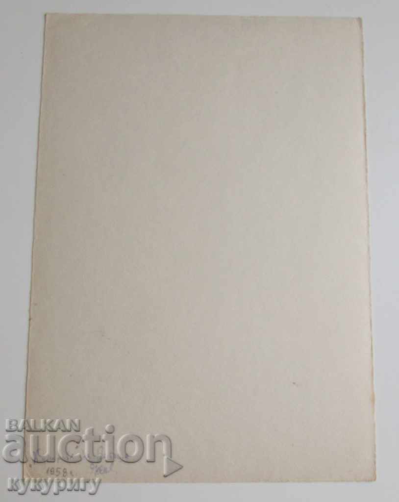 Delivery of Old painting watercolor painting Landscape from Vitosha 1958 Delivery of Old painting watercolor painting Landscape from Vitosha 1958