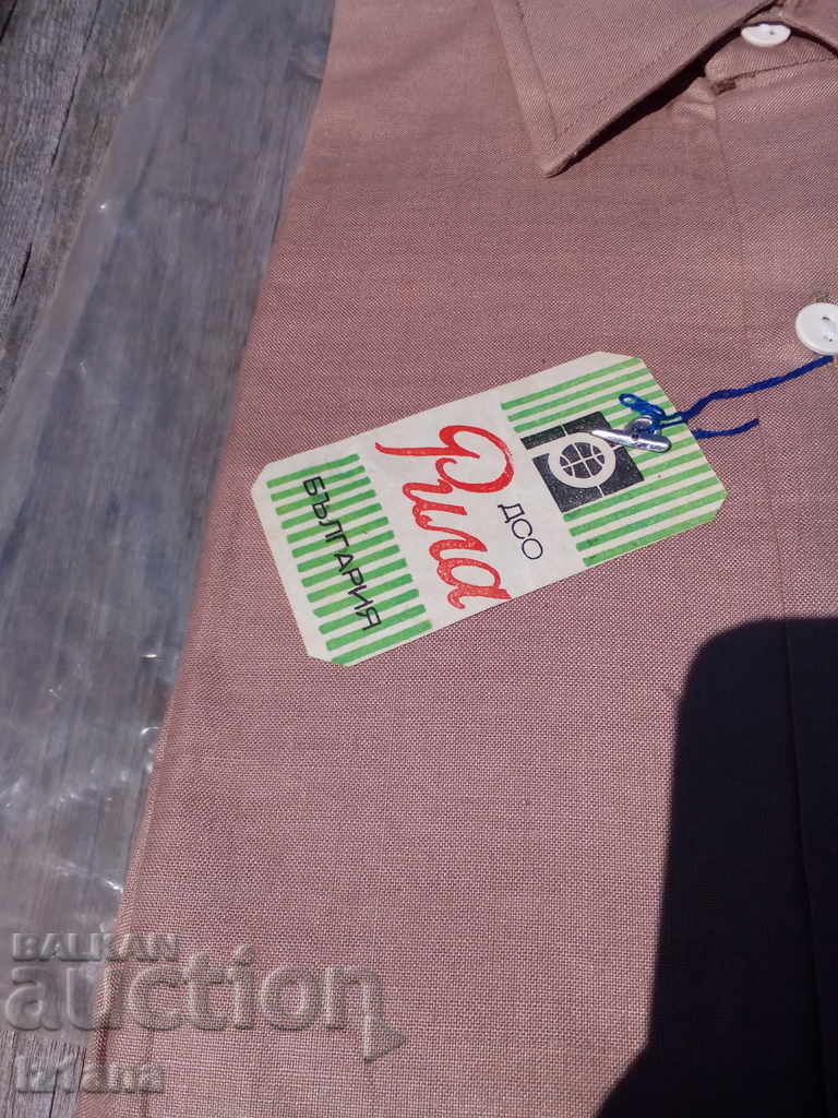 Old men's shirt with price 6.00 BGN | € 3.07 Old men's shirt with price 6.00 BGN | € 3.07