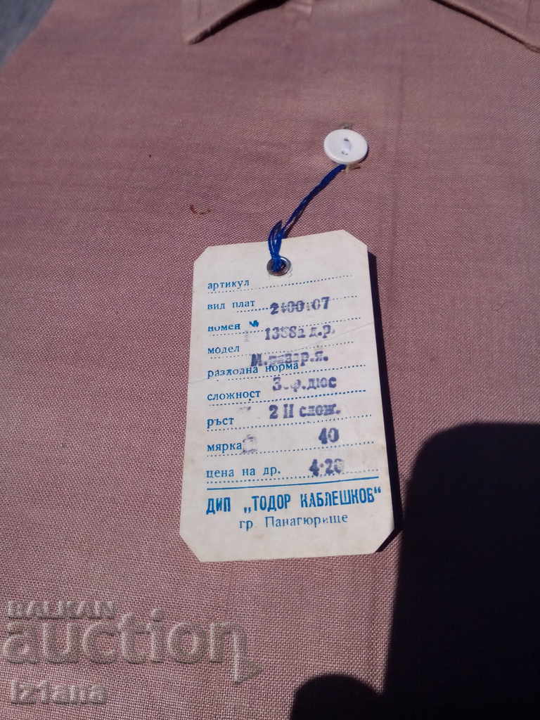 Auction Old men's shirt Auction Old men's shirt