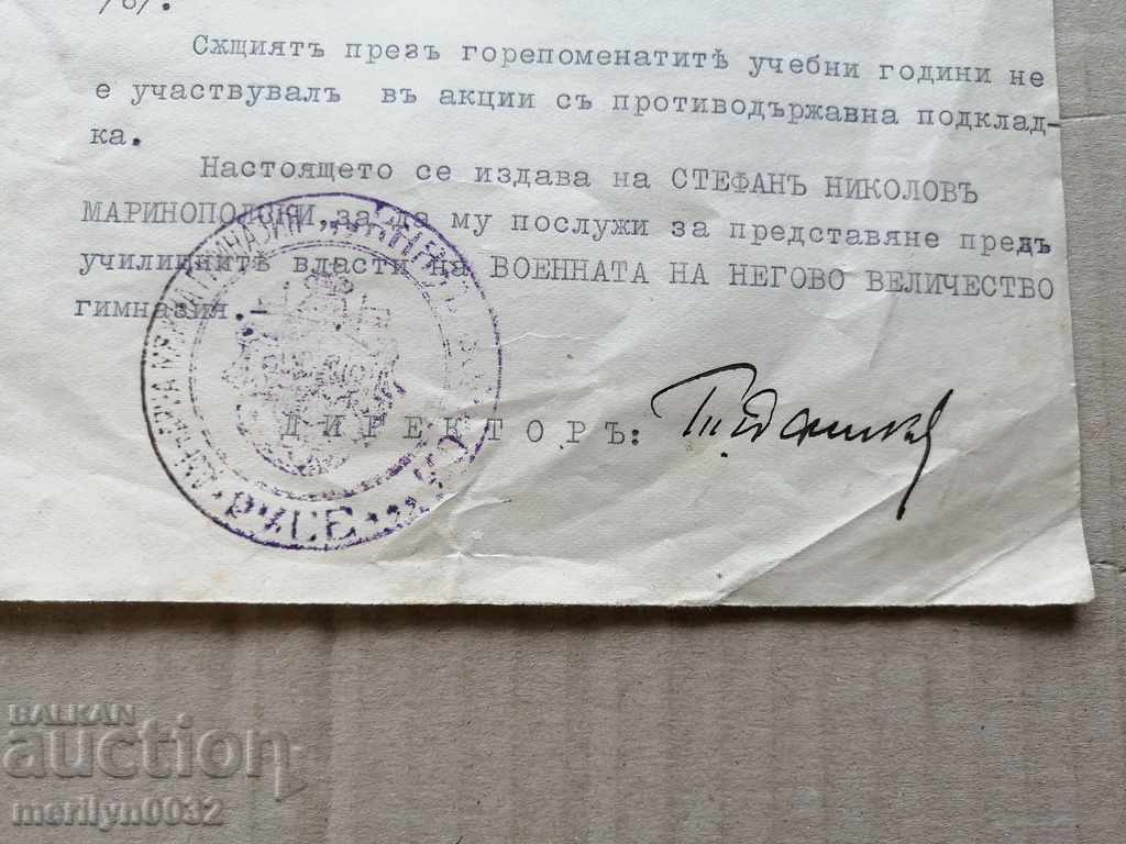 Auction  Military document Certificate of reliability