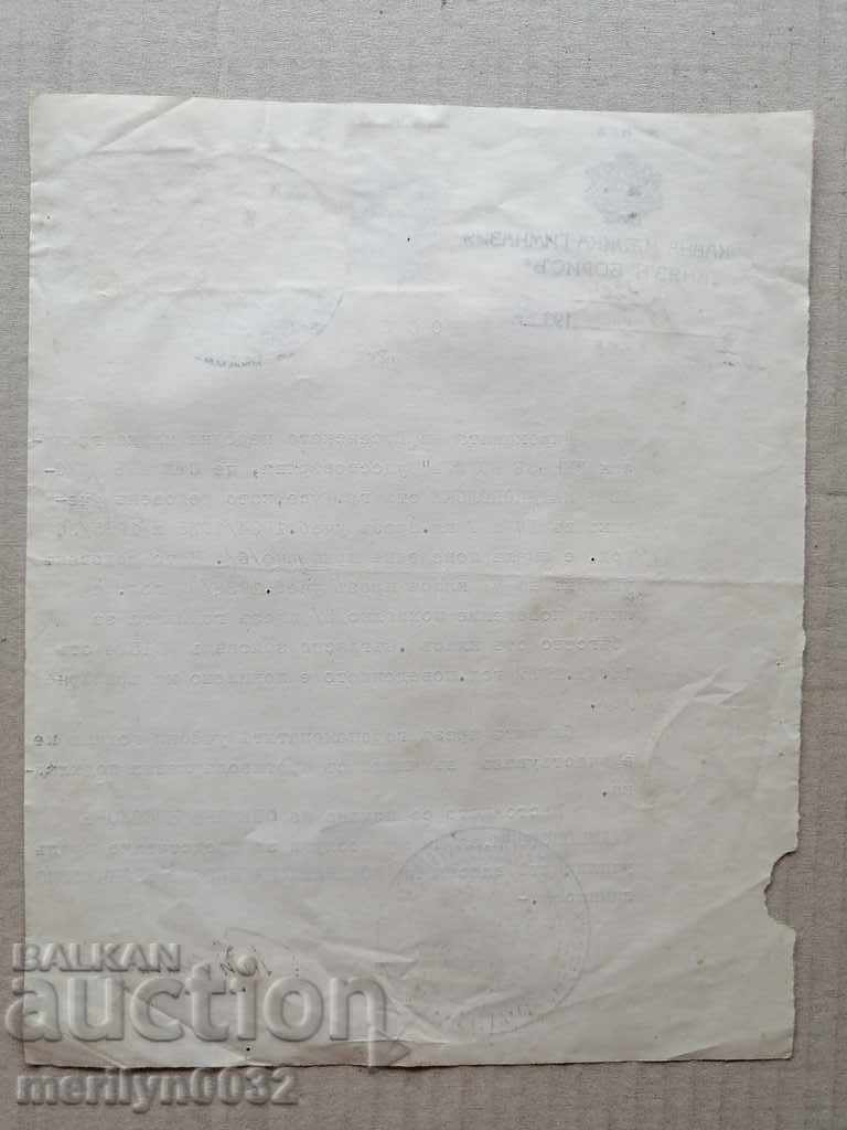 Delivery of Military document Certificate of reliability