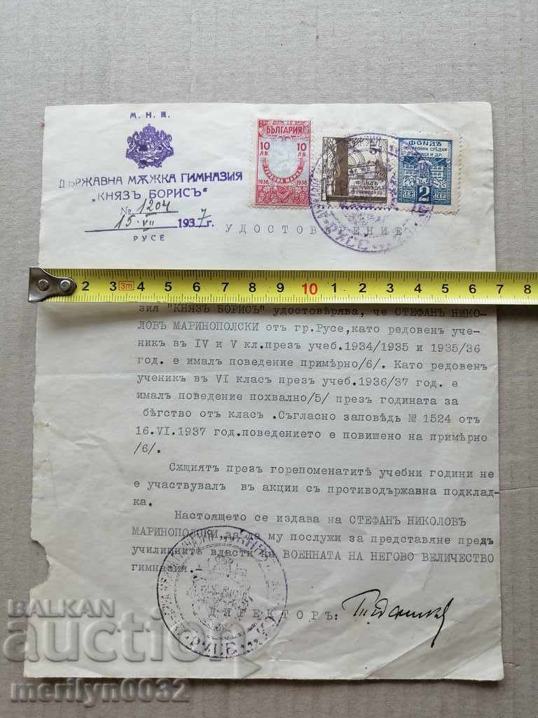 Military document Certificate of reliability - 5