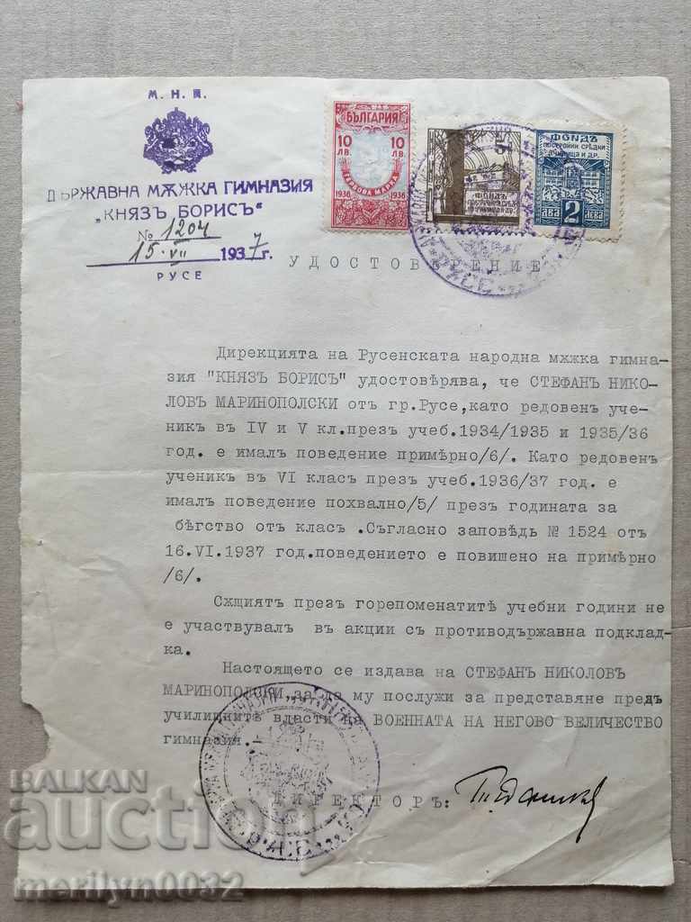 Military document Certificate of reliability - 6