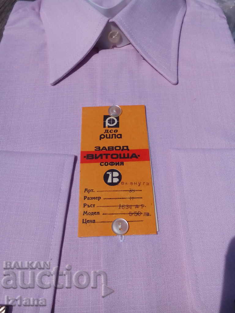 Old men's shirt with price 6.00 BGN | € 3.07 Old men's shirt with price 6.00 BGN | € 3.07