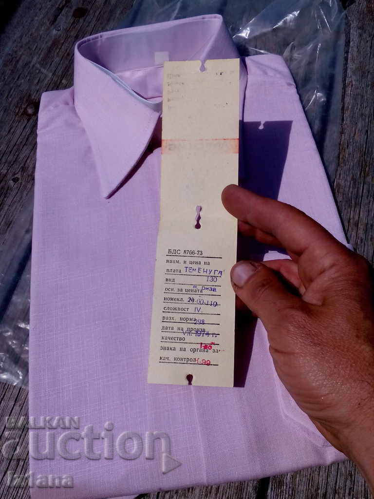 Auction Old men's shirt Auction Old men's shirt