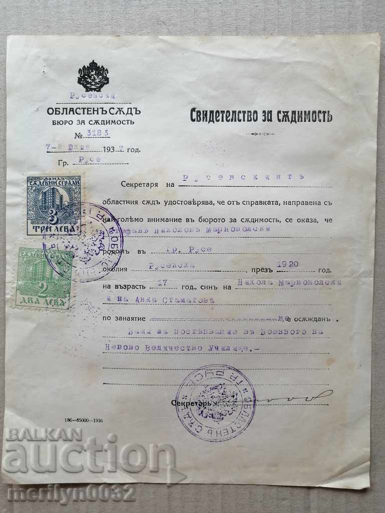 Military document Certificate of criminal record