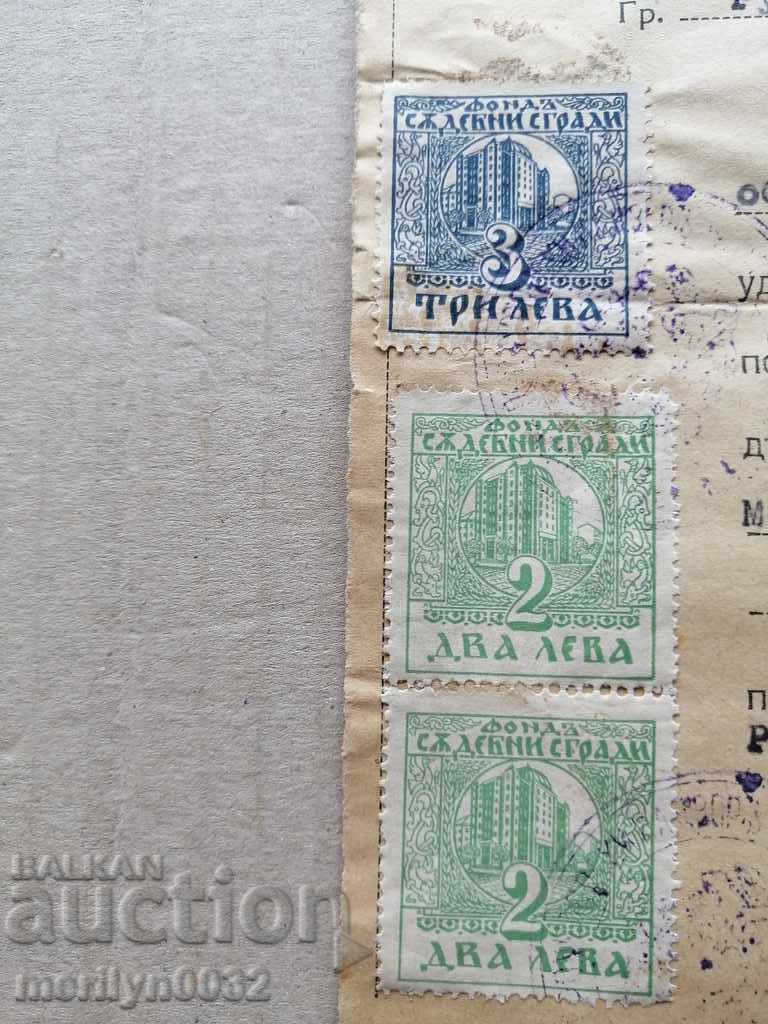 Military document Certificate of prosecutorial supervision with price 48.00 BGN | € 24.54