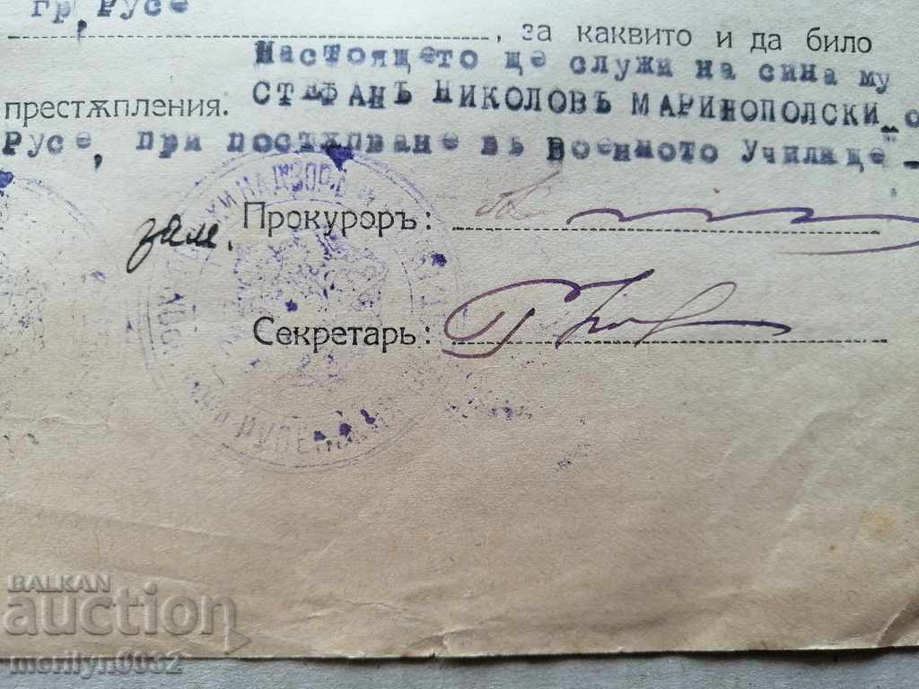 Delivery of Military document Certificate of prosecutorial supervision