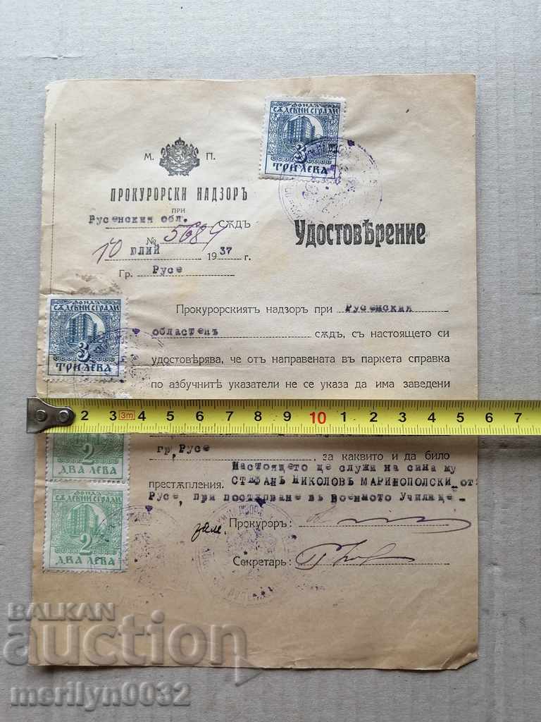 Military document Certificate of prosecutorial supervision - 6