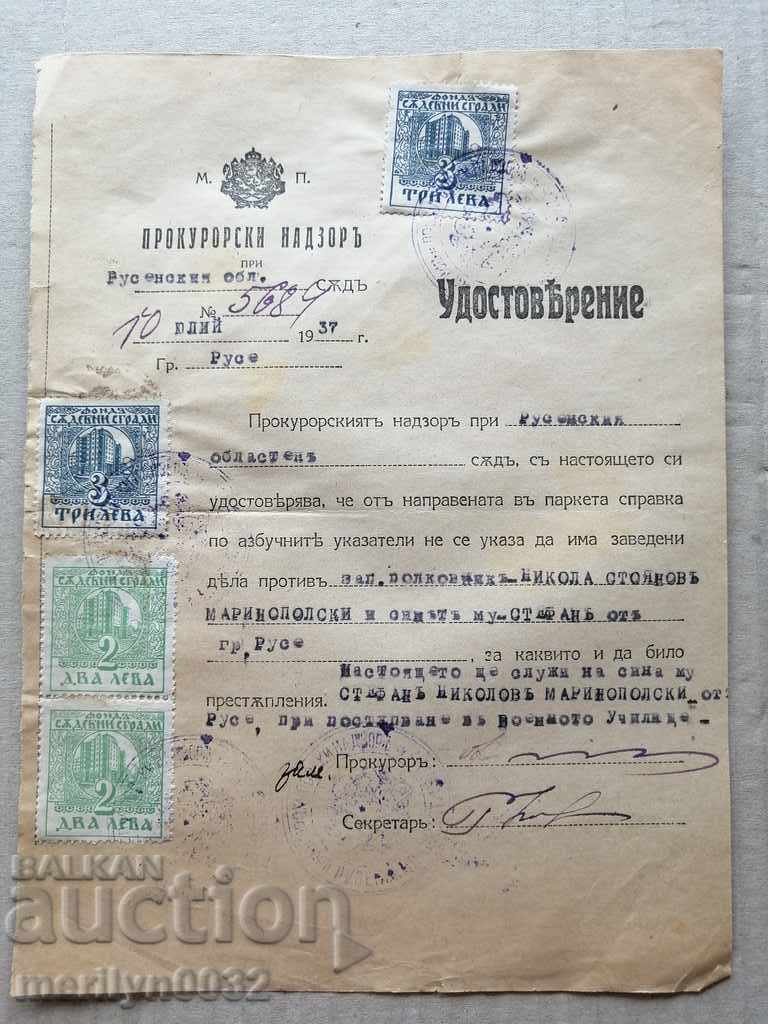 Military document Certificate of prosecutorial supervision